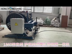 पीवीसी/पीई/पीपी फिल्म कॉइल के लिए ग्राफिक रूप से संचालित 1860 केबल रोलिंग मशीन