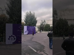 ईरान अंतर्राष्ट्रीय केबल व्यापार मेला 2024